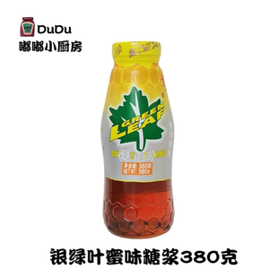 银绿叶蜜味糖浆380g 包邮