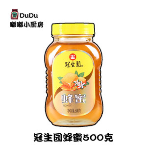 冠生园蜂蜜500g