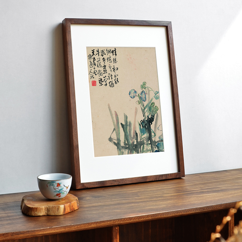 黑胡桃F实木画框空框diy定制装裱书法字画挂墙相框加打印照片a3a4