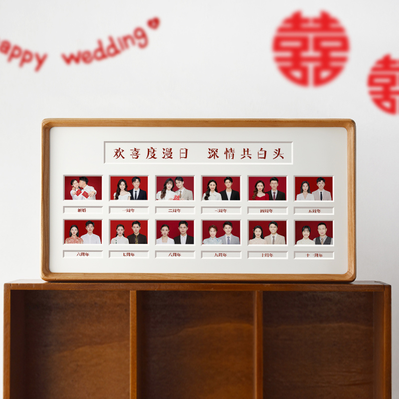 创意结婚礼物纪念日diy金婚相框结婚证登记照周年情侣证件照摆台