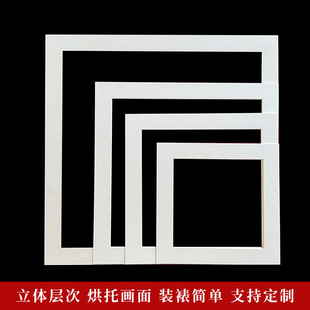 相框内衬卡纸画框装裱书法摄影作品博物馆保护级展览框相片框定制