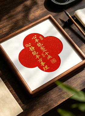 异形卡纸实木画框装裱圆形30x33*38黑胡桃木榫卯木质原木相框空框