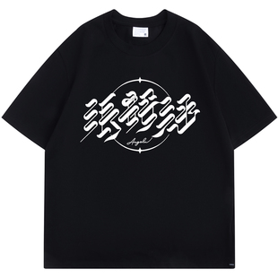 张韶涵觅光2025演唱会周边t恤男女同款粉丝应援衣服短袖纯棉穿搭