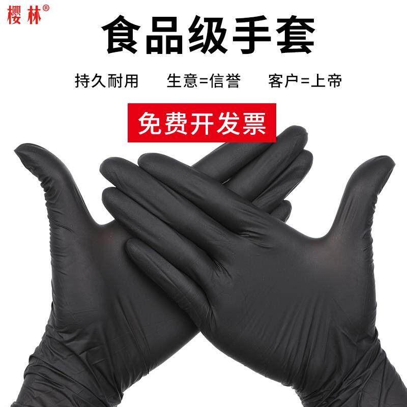 乳胶手套创意素材模板 乳胶手套创意图片下载 小麦优选