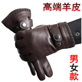 真皮手套男女加绒保暖冬骑车驾驶开车厚薄触屏棕色羊皮手套高档款
