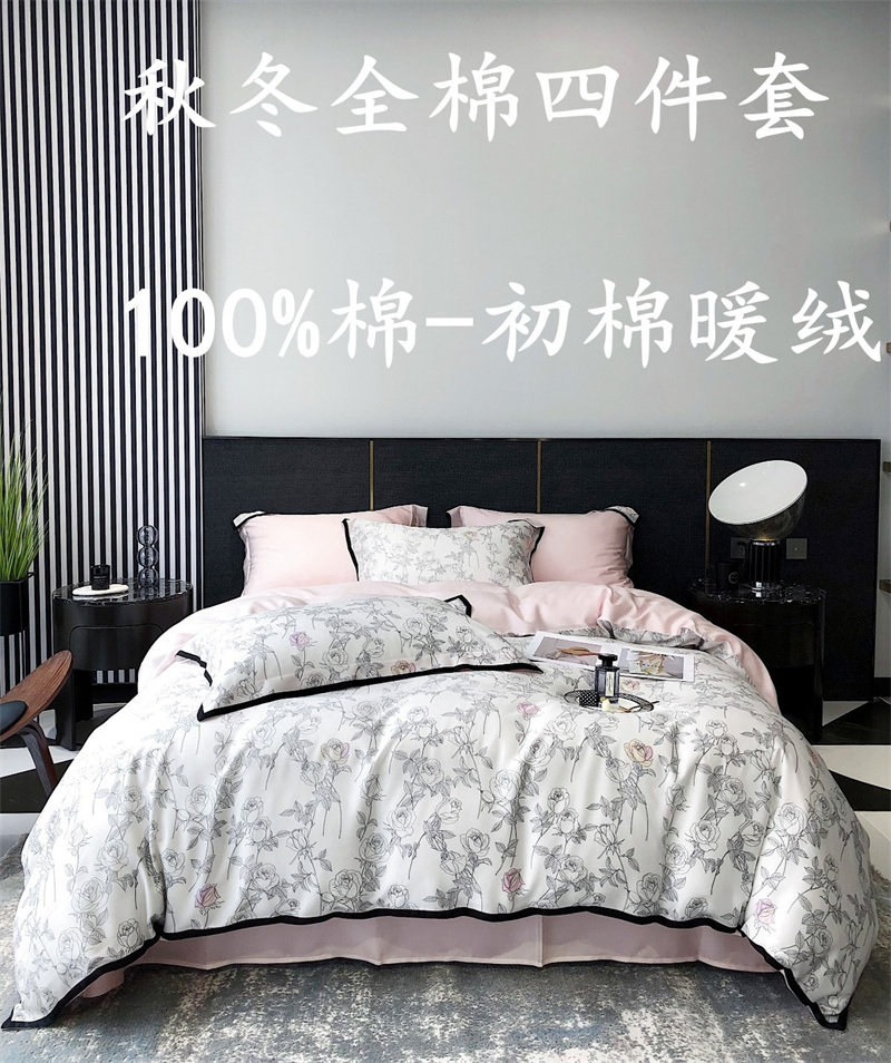 秋冬初棉暖绒四件套轻奢风全棉柔软玫瑰印花床笠款可机洗床上用品