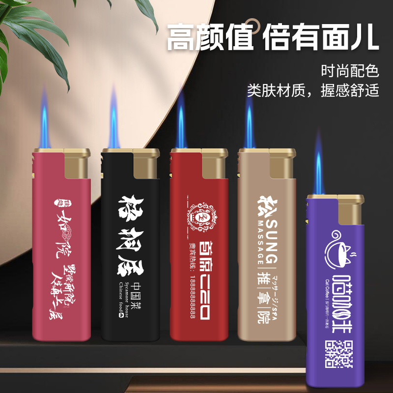 金属防风一次性打火机