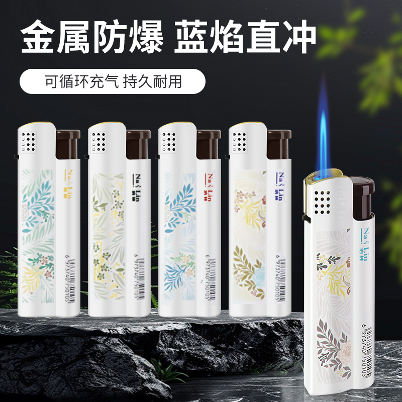 50只创意新款超薄金属硅胶短款直冲一次性塑料防风打火机订做印字