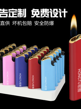 防爆金属哑光滑轮打火机磨砂轮一次性铁壳火机定制订做广告刻logo