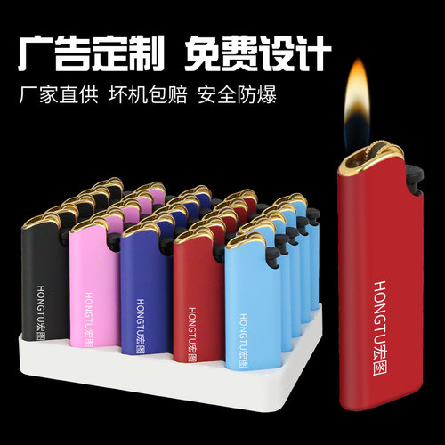 防爆金属哑光滑轮打火机磨砂轮一次性铁壳火机定制订做广告刻logo
