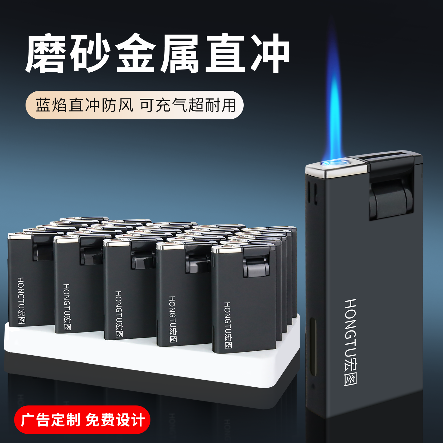 50支新款金属磨砂黑防风打火机正品耐用可批发可定制LOGO印字广告