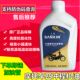 原厂大阳摩托车机油正品 防冻 4T弯梁125踏板通用四冲程润滑油四季