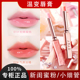 ADAD温变唇膏女保湿 滋润不掉色不沾杯防水闺蜜粉色小细管变色口红
