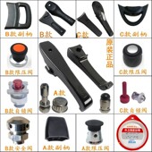 苏泊尔不锈钢铝合金高压锅手柄配件 原装 压力锅把手20 原厂