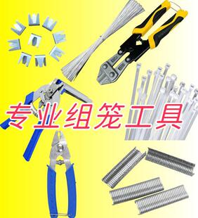 组笼工具半自动组笼钳裁剪钳断丝钳卡扣M钉养殖扎带扎丝铁丝绑丝