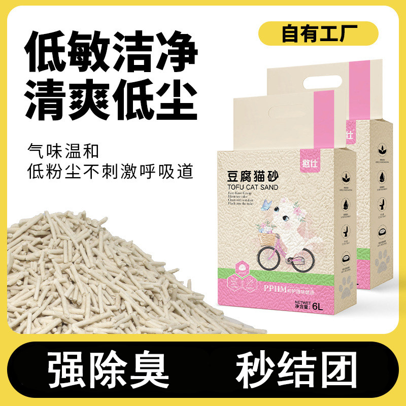 憨仕无尘除臭豆腐猫砂6L可溶解图片