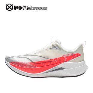 李宁赤兔9PRO | 跑步鞋女中考体测减震轻便竞速训练专业运动鞋子
