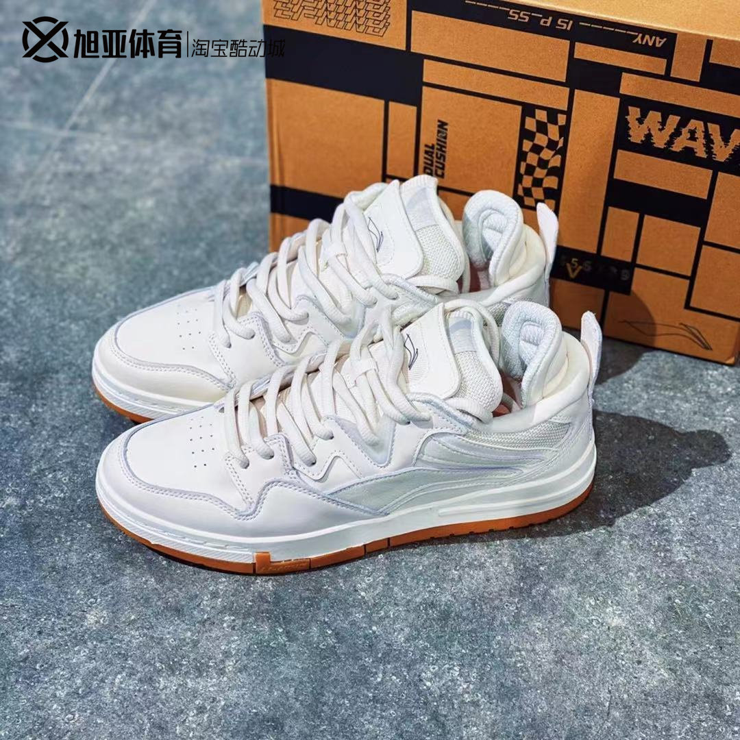 李宁lining 惟吾pro白生胶 滑板鞋xlarge联名文化板鞋aetr005