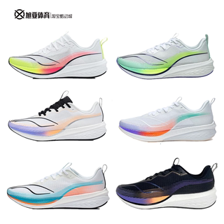 李宁赤兔6PRO跑步鞋秋季新款体育专用透气减震运动鞋ARMT013