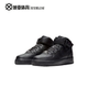 男空军一号休闲鞋 Nike AF1黑色高帮板鞋 耐克Air Force