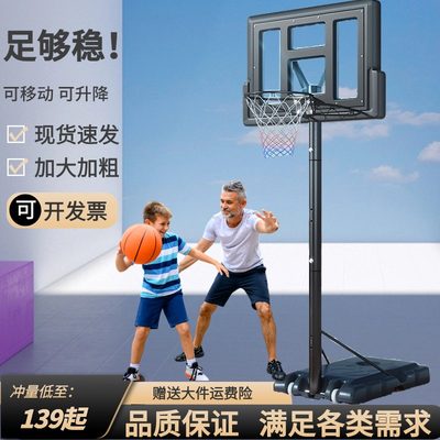 篮球架成人儿童通用可移动可升降