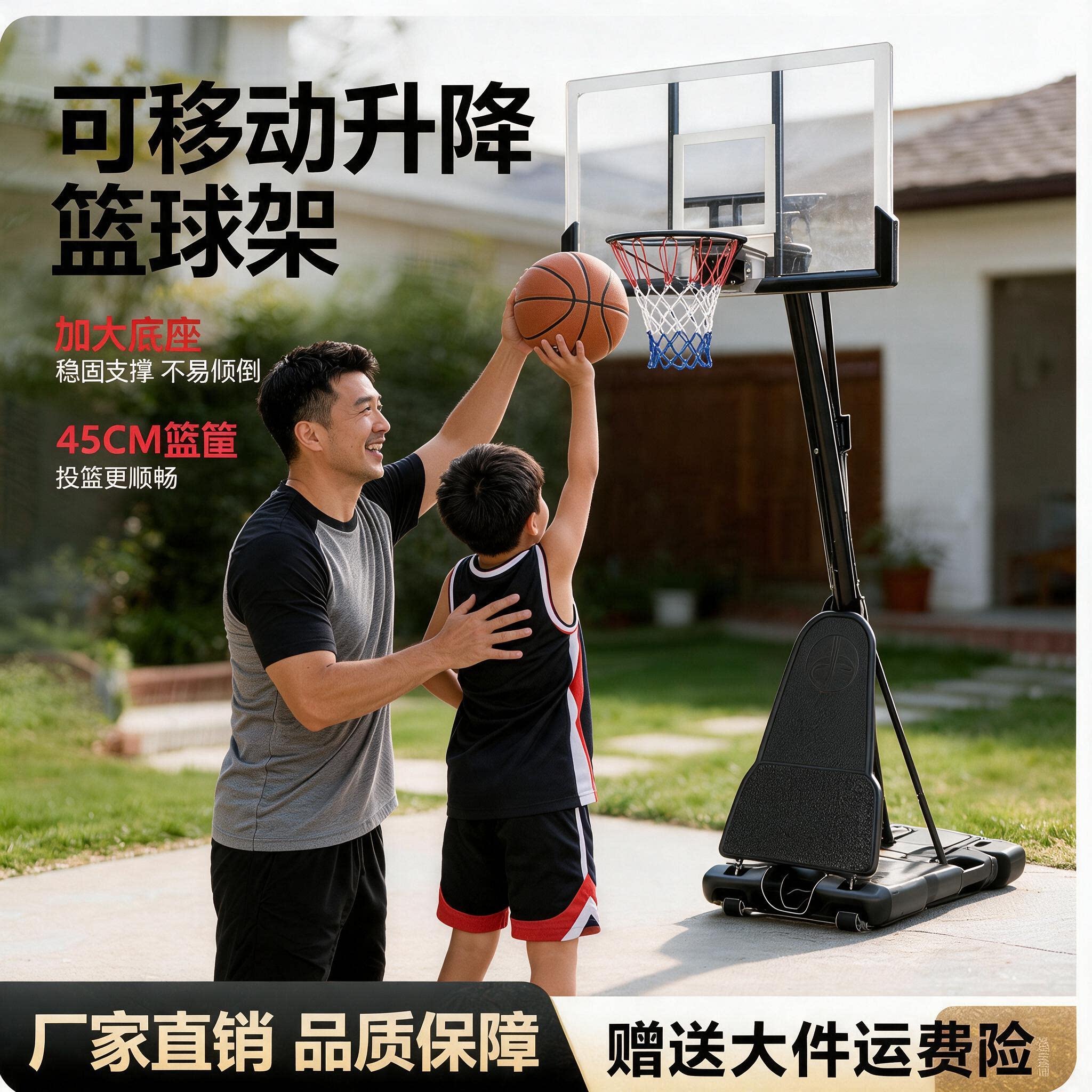 篮球架可扣篮室内户外图片