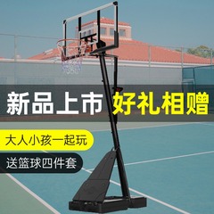 篮球架户外比赛标准成人篮球框室外家用儿童升降移动球架子可扣篮
