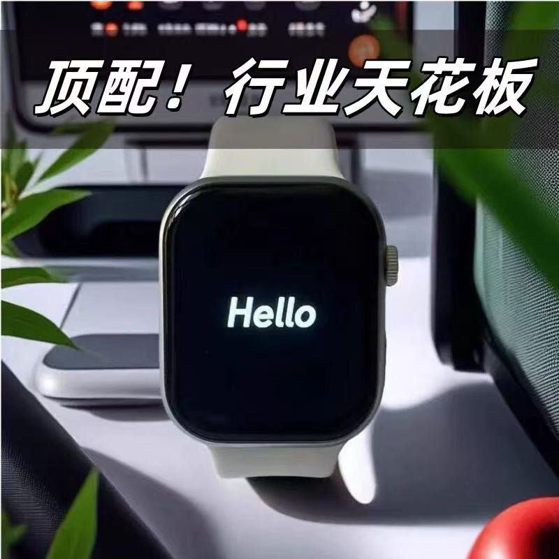 小米通用款智选S10watch手表可接打电话多功能男士女运动蓝牙NFC