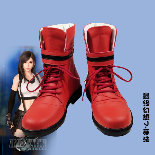 最终幻想7-蒂法cos鞋cosplay鞋 - 封面