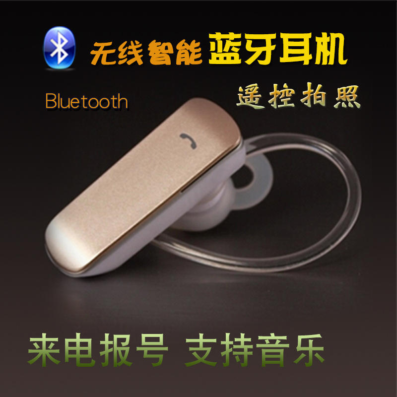 ͨÓÃÎÞÏßÖÇÄÜÀ¶ÑÀ¶ú»úÒ£¿ØÅÄÕÕË͸±¶úÊÊÓÃСÃ×5C ºìÃ×4X Note4 3