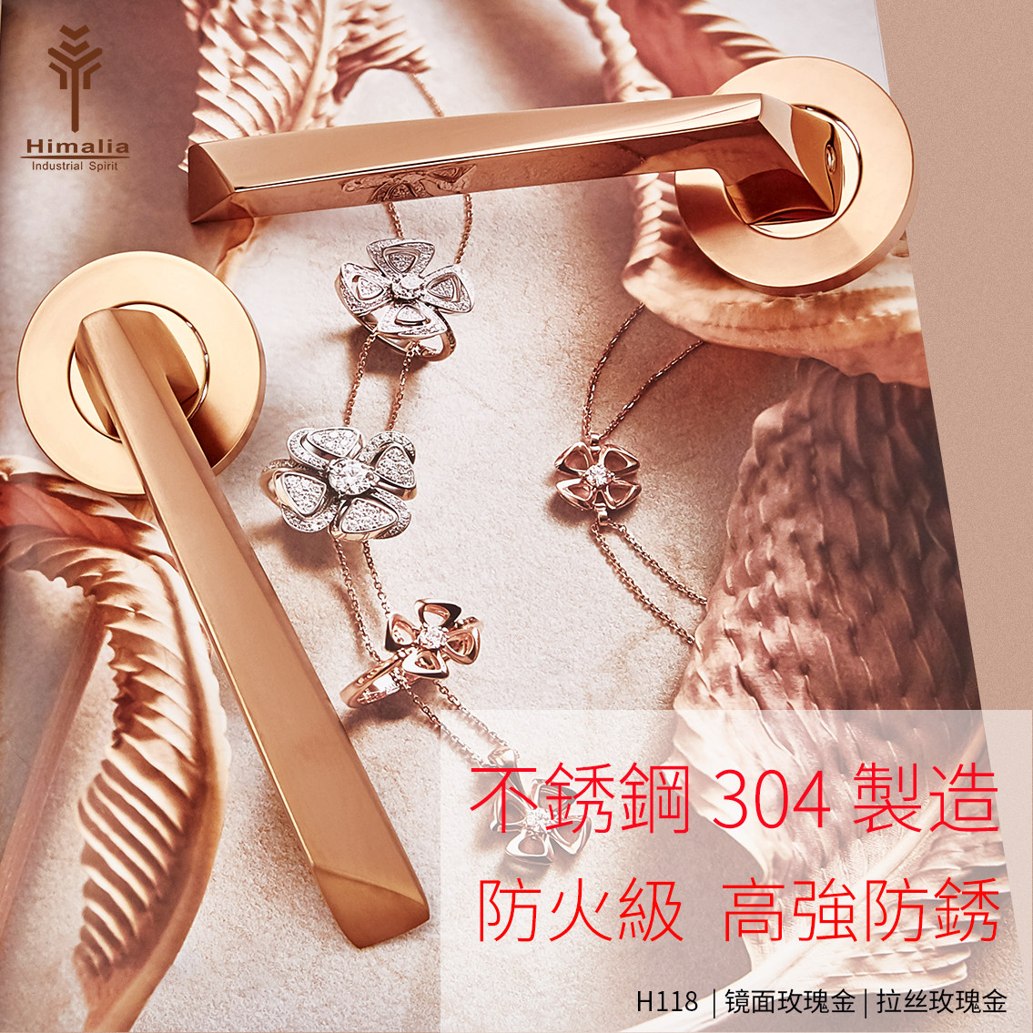 卧室木门锁不锈钢轻奢进口锁亮面玫瑰金门锁静音房门锁金色门把手