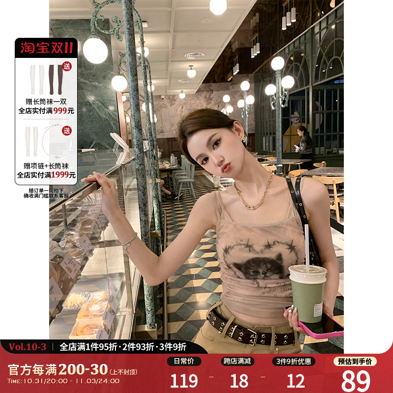 NIMO WANG【辣妹与猫】假两件网纱吊带背心女夏修身显瘦短款上衣