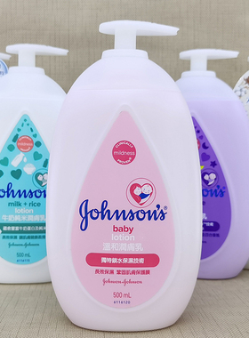 johnson baby body lotion强生婴儿身体乳bed time fragranceFree
