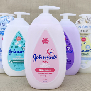johnson baby body lotion强生婴儿身体乳bed time fragranceFree