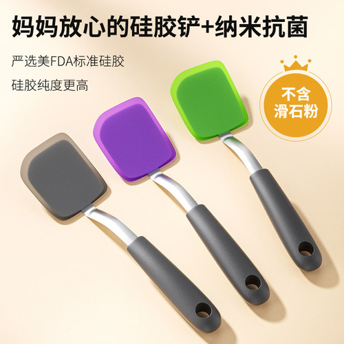 硅胶铲煎蛋铲宝宝辅食小锅铲