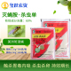 潜雷 美洲斑潜蝇地图虫潜叶蛾穿皮虫农药杀虫剂 60%灭蝇胺杀虫单
