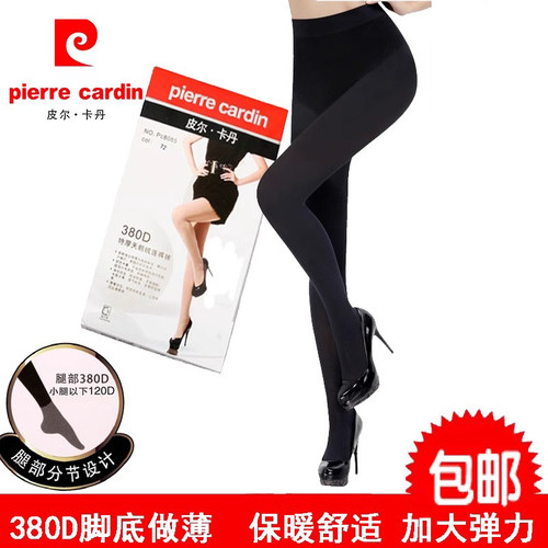 皮尔卡丹加大裆加厚保暖连裤袜