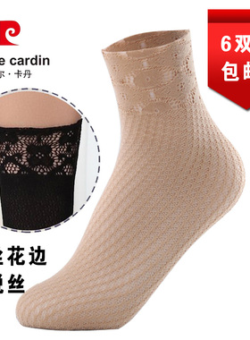 皮尔卡丹新品薄款无缝松口无边蕾丝提花不脱丝短筒袜子 女PC28011