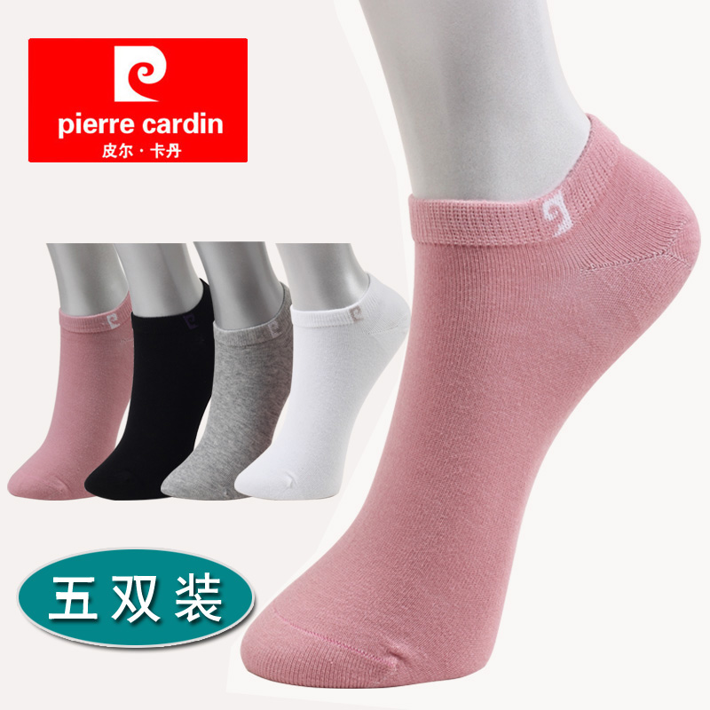 袜子女夏季防臭纯棉低帮隐形船袜