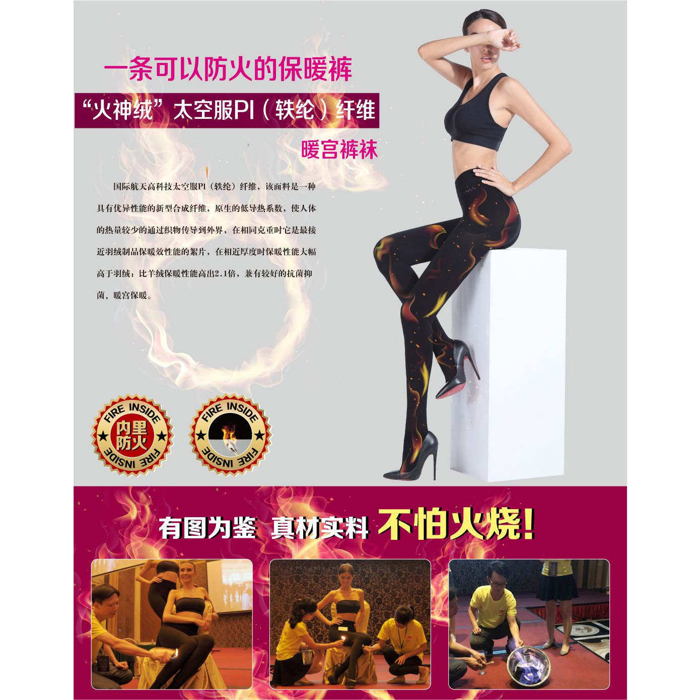 皮尔卡丹苹果臀火神绒瘦腿轶纶毛圈1000D微绒加绒打底保暖连裤袜