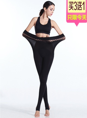 皮尔卡丹60D无缝苹果臀加肥加大富姐裤绒感缎面孕妇踩跟裤袜37055