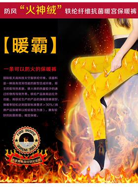 皮尔卡丹三层发热轶纶裆69049