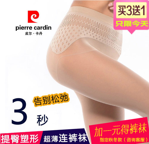 超薄丝袜无缝苹果臀天鹅绒