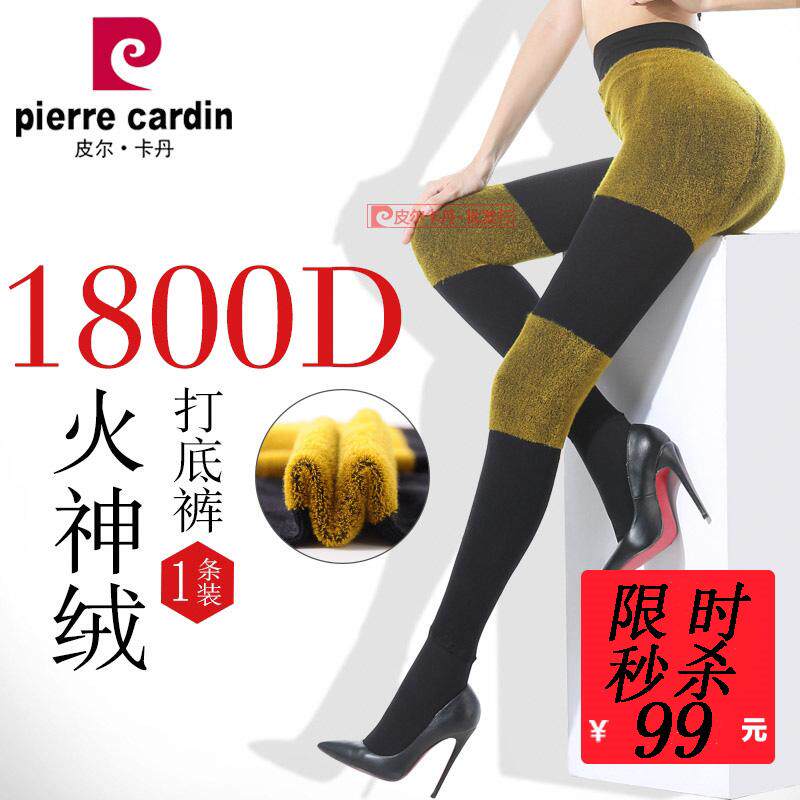 皮尔卡丹火神绒护膝打底裤女冬季保暖裤加绒加厚连裤袜女外穿丝袜