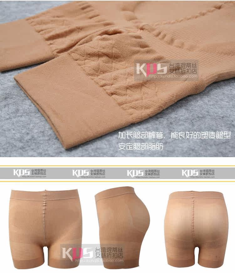 body amincissant en nylon - Ref 678814 Image 5
