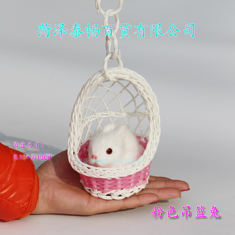 simulation Kitty Kitty Decoration Toys Dogs Toys rabbit Birthday gift Plush Decoration Dollin the Toy/Childs/Puzzle/Building block/Model , Simulation/Play house toys , Simulation/Animal dolls  category - from Buy2taobao.com to provide professional Taobao agent buy service