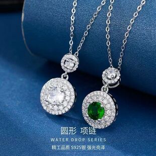 设计师S925银满钻绿锆石圆形项链女人造仿真绿宝石吊坠感锁骨链