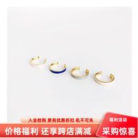 莫奈花園簡(jiǎn)約彩色琺瑯戒指女ins