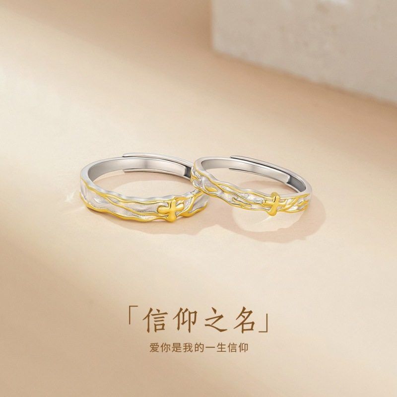 設(shè)計(jì)師信仰之名S999足銀情侶對戒十字架新款男女戒指感手飾生日禮