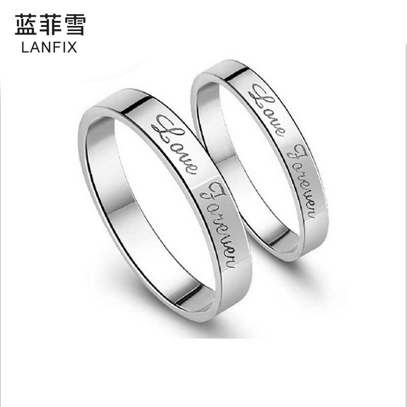设计师S925银光面戒指forv lovr永恒情侣款对戒指度白金光面闭口